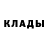 БУТИРАТ GHB Asia V
