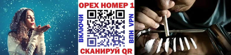 КОКАИН VHQ  Бабушкин 