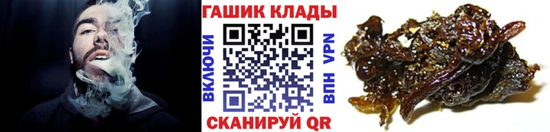 Гашиш гарик Бабушкин