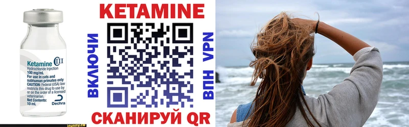 это клад  Бабушкин  Кетамин VHQ 