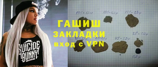 сатива Армянск