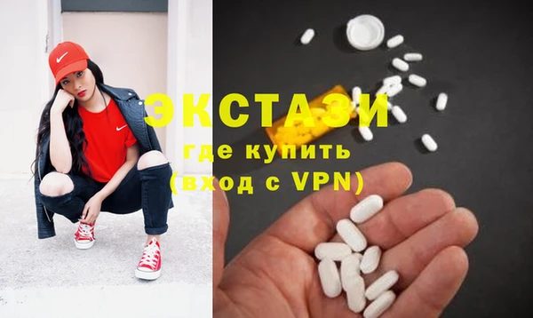 мяу мяу мука Аркадак