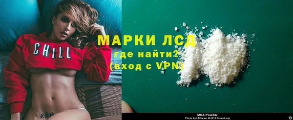 прущие крисы Арсеньев
