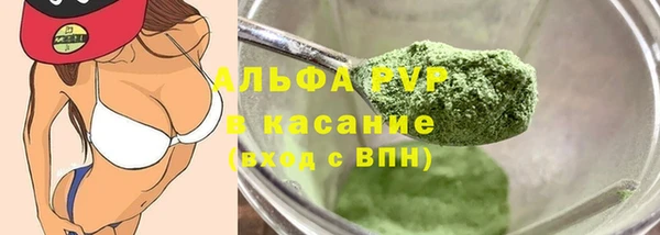 прущие крисы Арсеньев