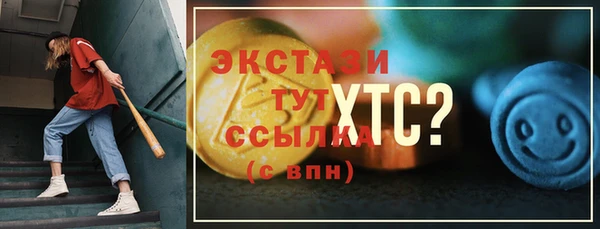 мяу мяу мука Аркадак