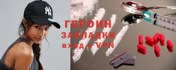 мяу мяу мука Аркадак