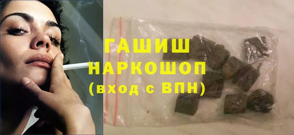 мяу мяу мука Аркадак
