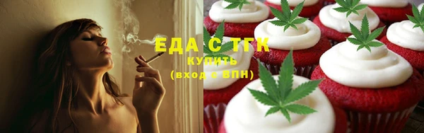 мяу мяу мука Аркадак