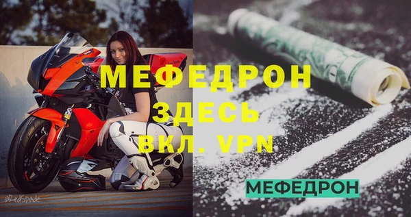 сатива Армянск