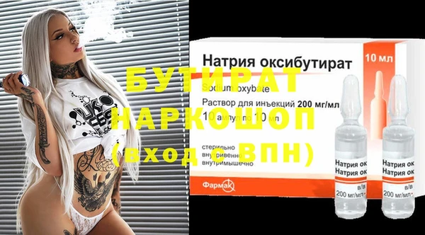 сатива Армянск