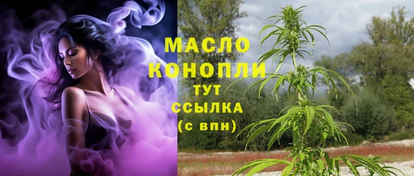 мяу мяу мука Аркадак