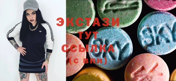 сатива Армянск