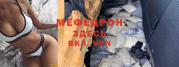 сатива Армянск