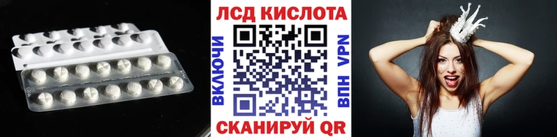 Лсд 25 экстази ecstasy  купить наркотики сайты  Бабушкин 