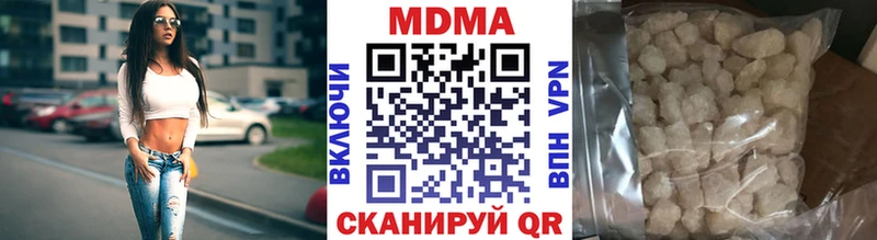 закладка  мега ONION  МДМА Molly  Бабушкин 