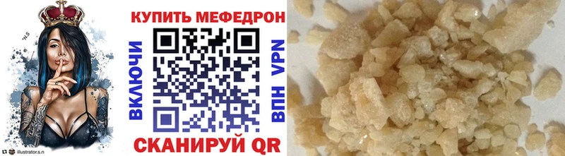 МЯУ-МЯУ 4 MMC  Бабушкин 