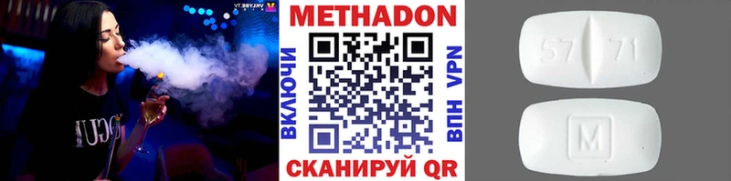 KRAKEN зеркало Бабушкин Метадон мёд цена наркотик