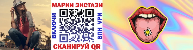 Марки NBOMe 1,5мг  где купить наркоту  Бабушкин 