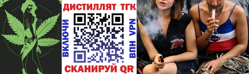 Дистиллят ТГК жижа  Бабушкин 